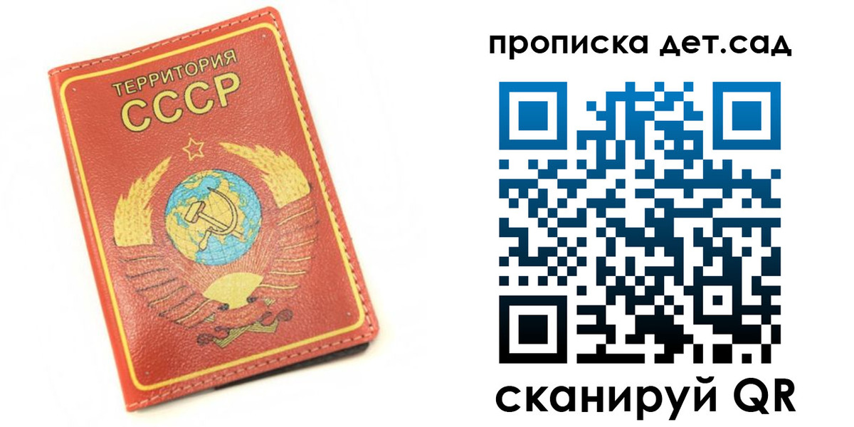 временная регистрация 2025 в Самаре