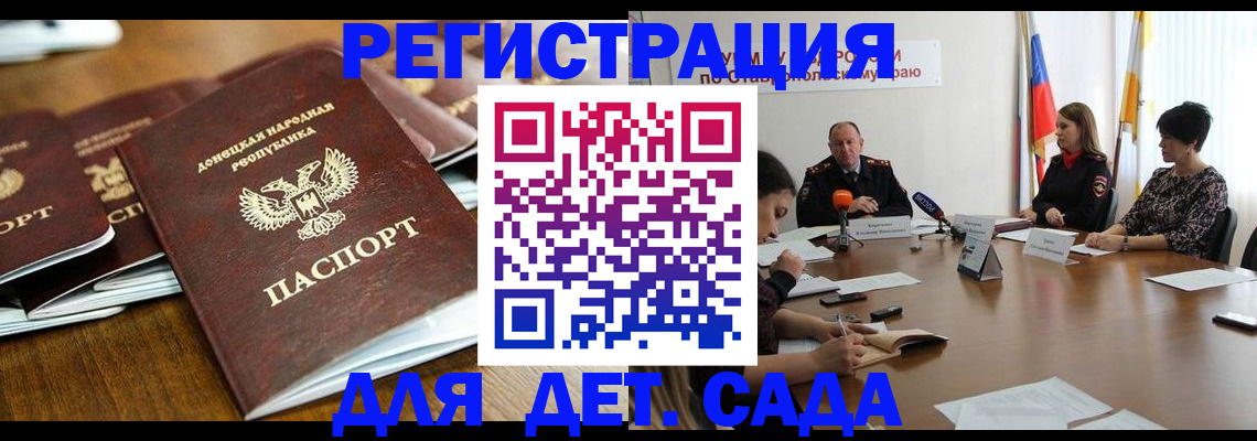 пропишу в квартире в Самаре