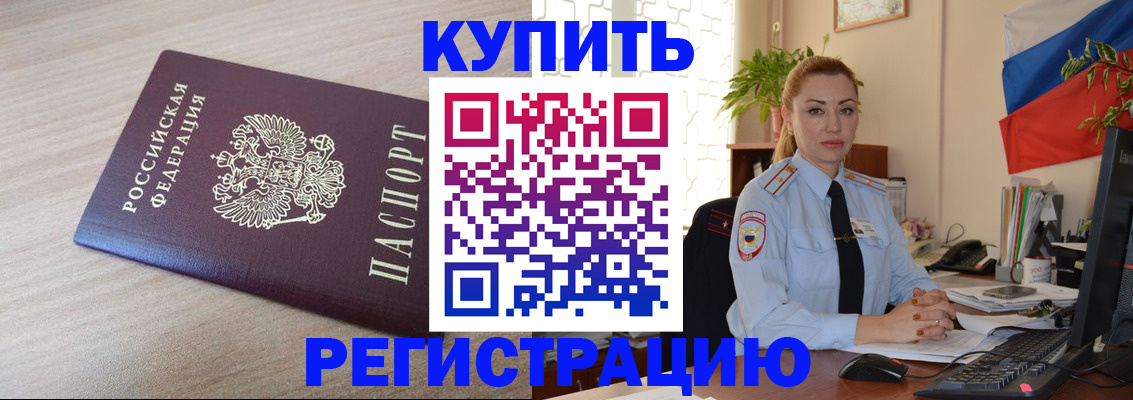 регистрация в Самаре