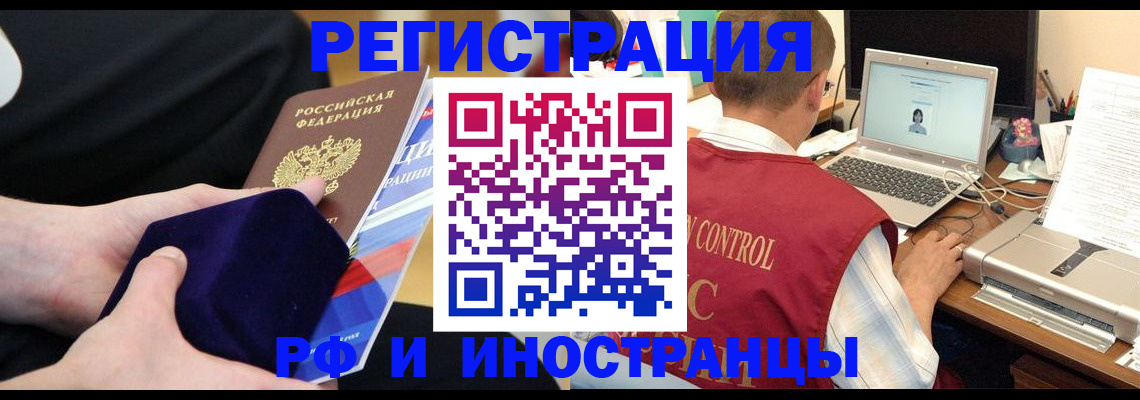 регистрация в Самаре